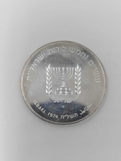 מטבע כסף "דוד בן גוריון"